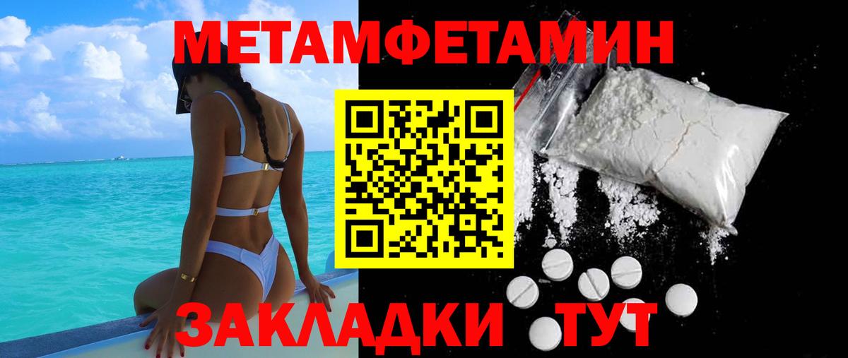 АМФ Premium Белогорск