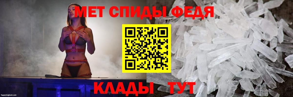 Белогорск  Амфетамин  Вход с VPN  Амфетамин 97% 