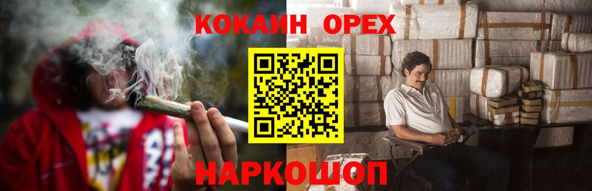 КОКАИН 98%  Вход с VPN  COCAIN Columbia  Белогорск 