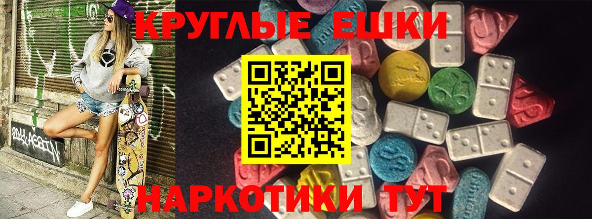 Белогорск  Ecstasy  OMG ТОР  Ecstasy Дубай  ЭКСТАЗИ Дубай  Вход с VPN 