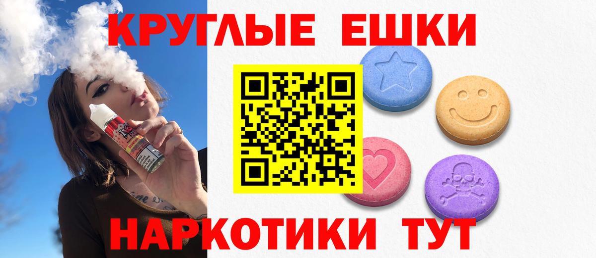 Ecstasy DUBAI Белогорск