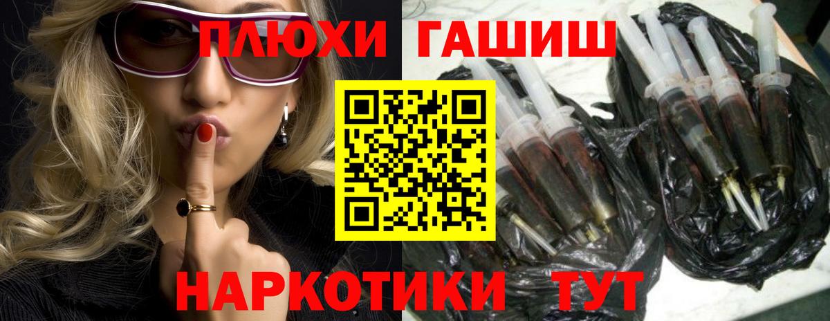 Белогорск  Гашиш hashish  Вход с VPN  где найти наркотики  ГАШ гарик 
