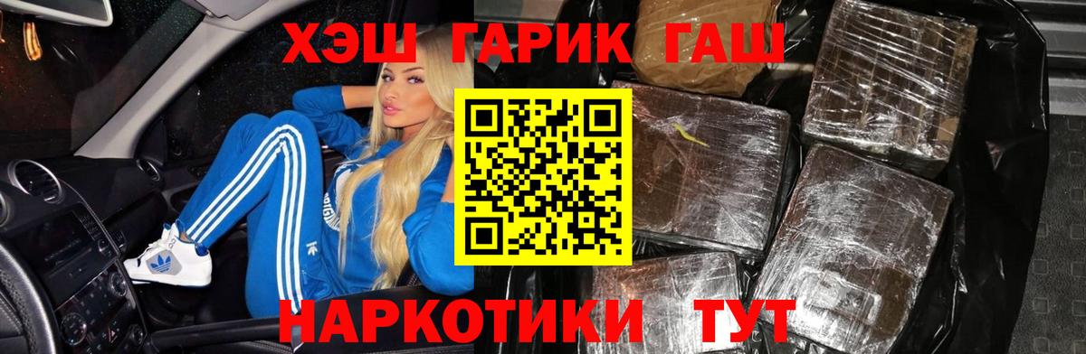 ГАШ Изолятор Белогорск