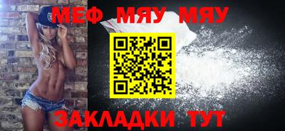 бошки Шелехов