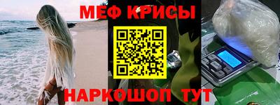 спиды Шебекино