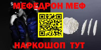 спиды Шебекино