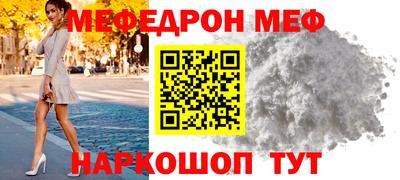 сатива Шахты