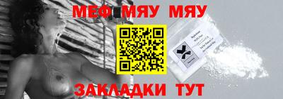 спиды Шебекино