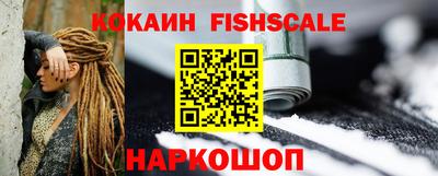 бошки Шелехов
