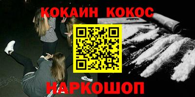 сатива Шахты
