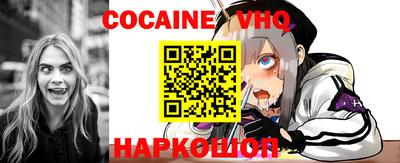 сатива Шахты