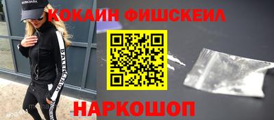 бошки Шелехов
