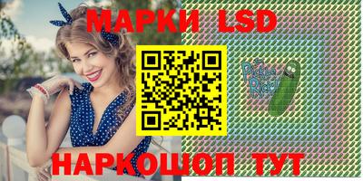 бошки Шелехов