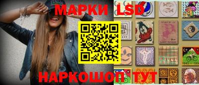 спиды Шебекино