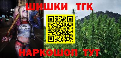 спиды Шебекино