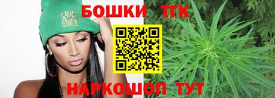 спиды Шебекино