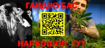 сатива Шахты