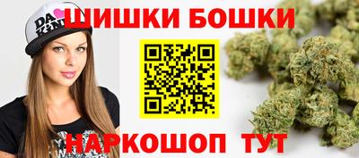 спиды Шебекино