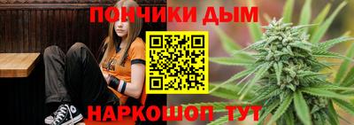 бошки Шелехов