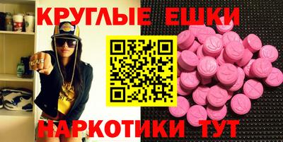 сатива Шахты