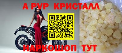 спиды Шебекино