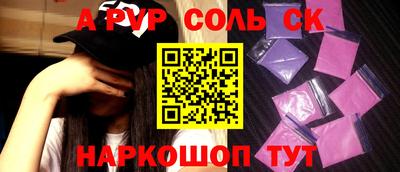 бошки Шелехов