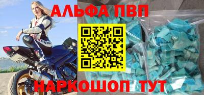 сатива Шахты