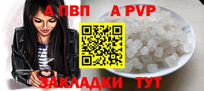 спиды Шебекино