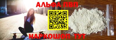 бошки Шелехов