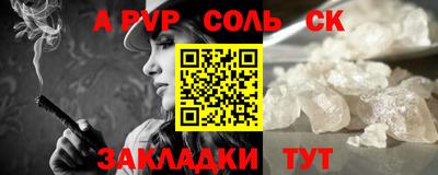 бошки Шелехов