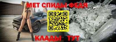 спиды Шебекино