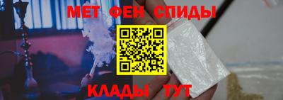 сатива Шахты