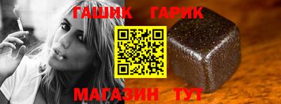 спиды Шебекино