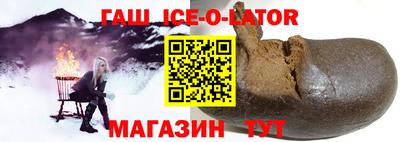 бошки Шелехов