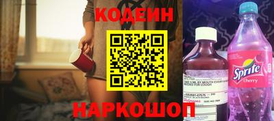 сатива Шахты