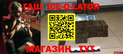 сатива Шахты