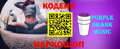 бошки Шелехов