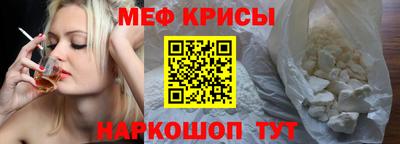 спиды Шебекино