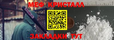 сатива Шахты
