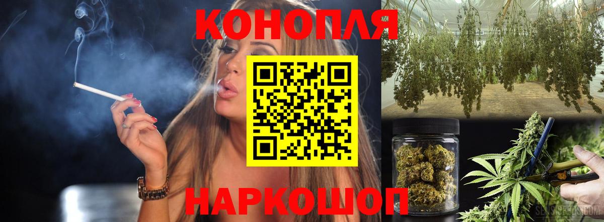 Бошки марихуана SATIVA & INDICA Белогорск